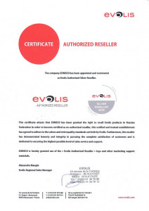 Evolis authorized reseller