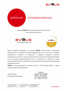 Evolis Gold reseller