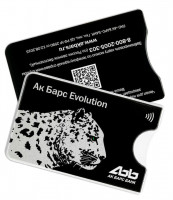 Чехол с RFID-блокировкой (ПВХ)