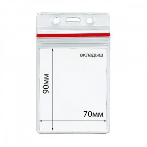 Карман K-4V Zip