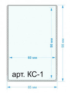 Самоклеющийся карман КС1 фото