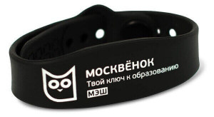 Москвёнок МЭШ браслет черный Черный браслет «Москвёнок МЭШ»