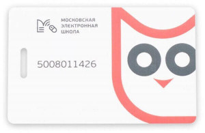 Москвёнок МЭШ белая Smart-карта Белая карта «Москвёнок МЭШ»