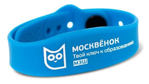 Синий браслет «Москвёнок МЭШ»