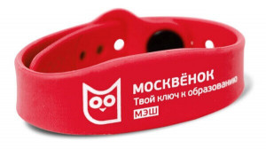 Красный браслет «Москвёнок МЭШ»