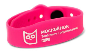 Москвёнок МЭШ браслет розовый Розовый браслет «Москвёнок МЭШ»
