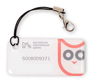 Красный овальный брелок «Москвёнок МЭШ»