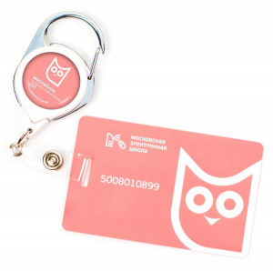 Красная карта с ретрактором