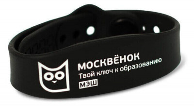 Черный браслет «Москвёнок МЭШ»