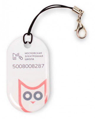 Белый овальный брелок «Москвёнок МЭШ»