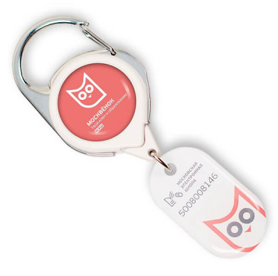 Овальный белый брелок с ретрактором