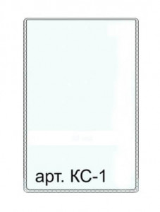 Самоклеющиеся карманы Самоклеющиеся карманы